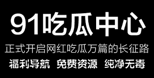 观众可以轻