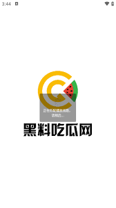 引了许多年