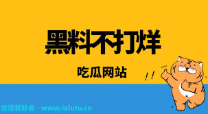 盛宴